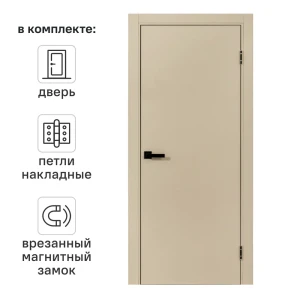 Дверь межкомнатная глухая Борно 30 90x200 см полипропилен цвет бежевый с замком и петлями