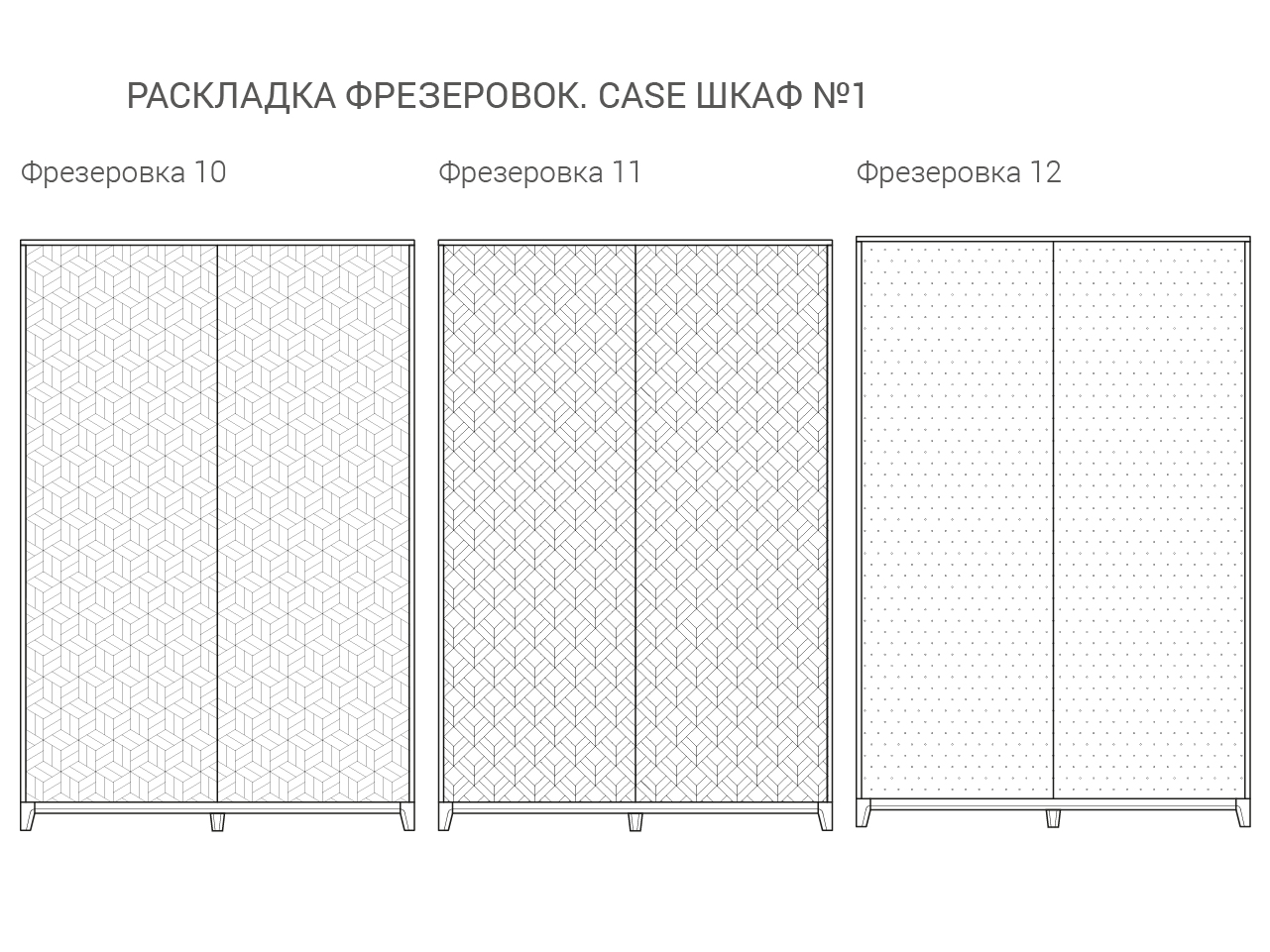 Шкаф распашной двухдверный слоновая кость Case THE IDEA  210353 Белый  - Вид №11