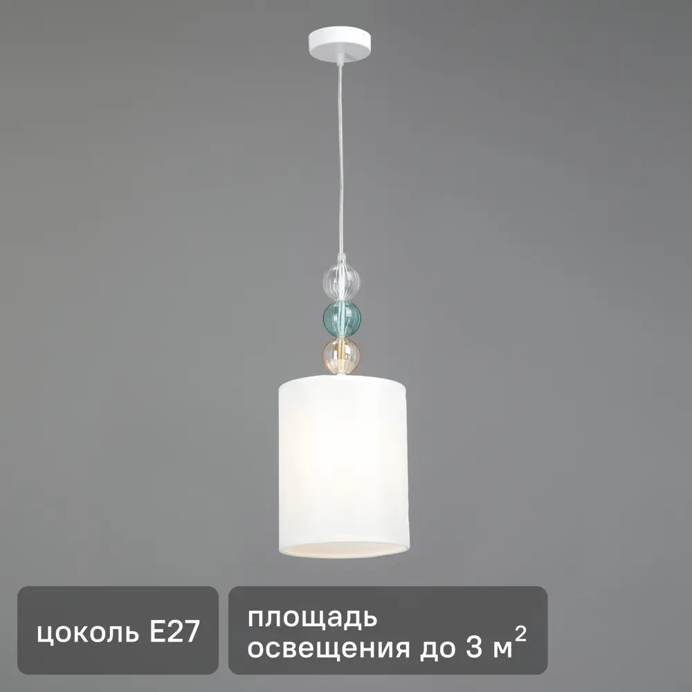 Светильник подвесной Vitaluce Амелия 1 лампа 3 м² цвет белый STLM-2211025