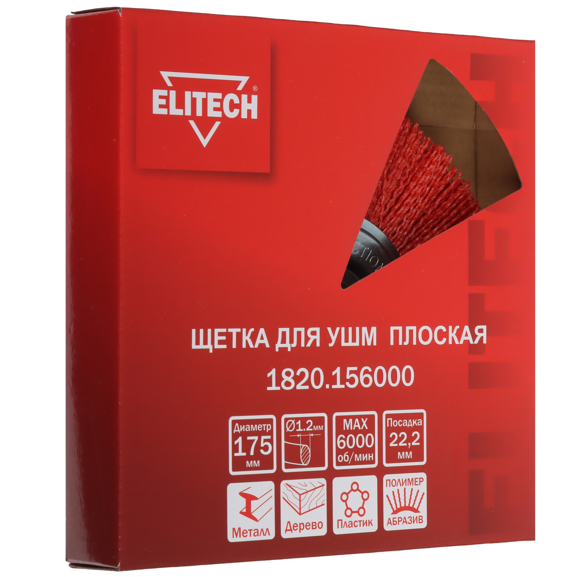 Щетка Elitech 204306 9130359 STDN-0038712 - Вид №3