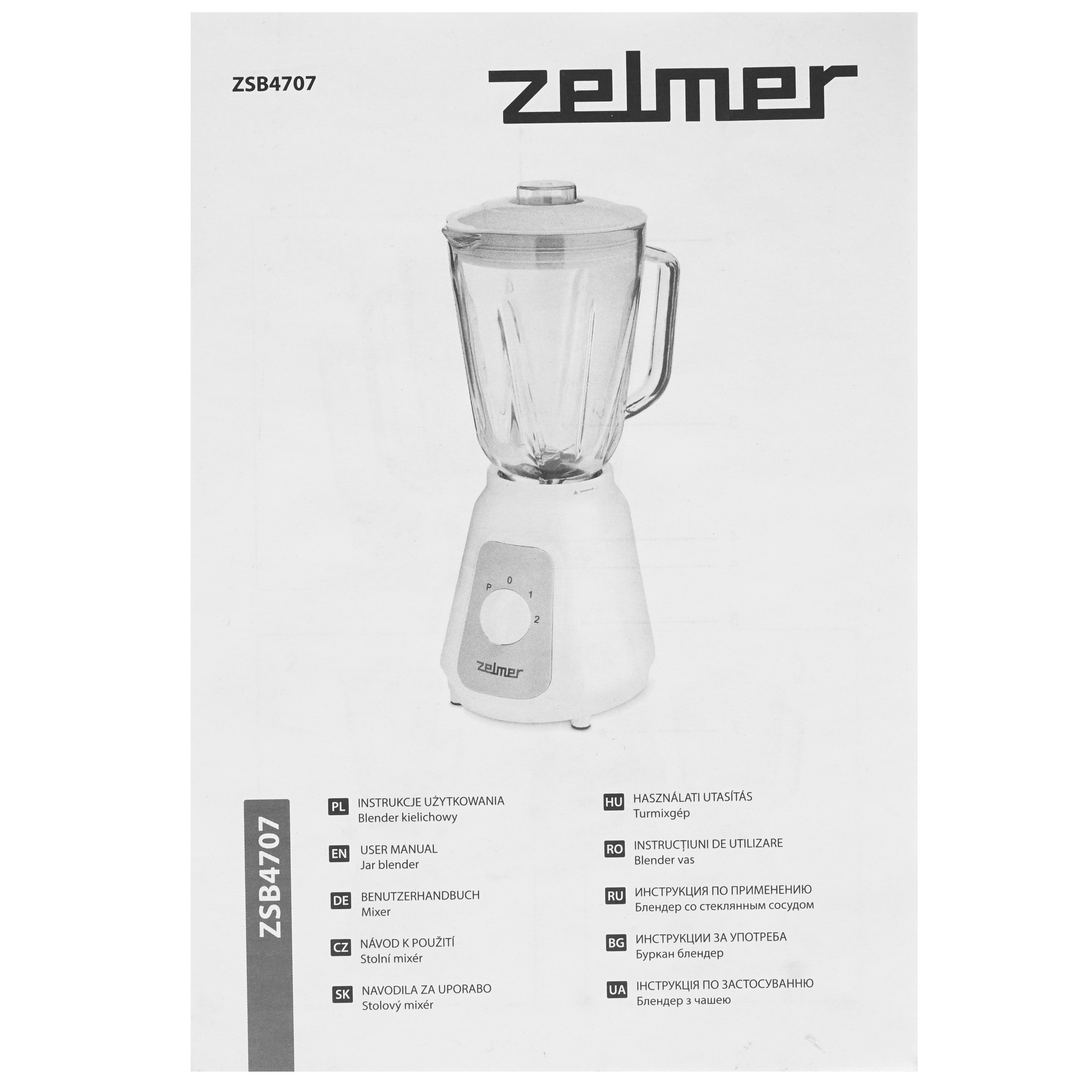 8197549 Блендер стационарный Zelmer ZSB4707 белый STDN-0126743 - Вид №6