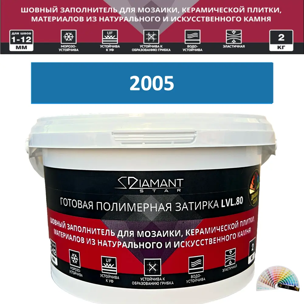 90563520 Колеруемая готовая полимерная затирка Diamant Star Color Цвет 2005 STLM-0284486
