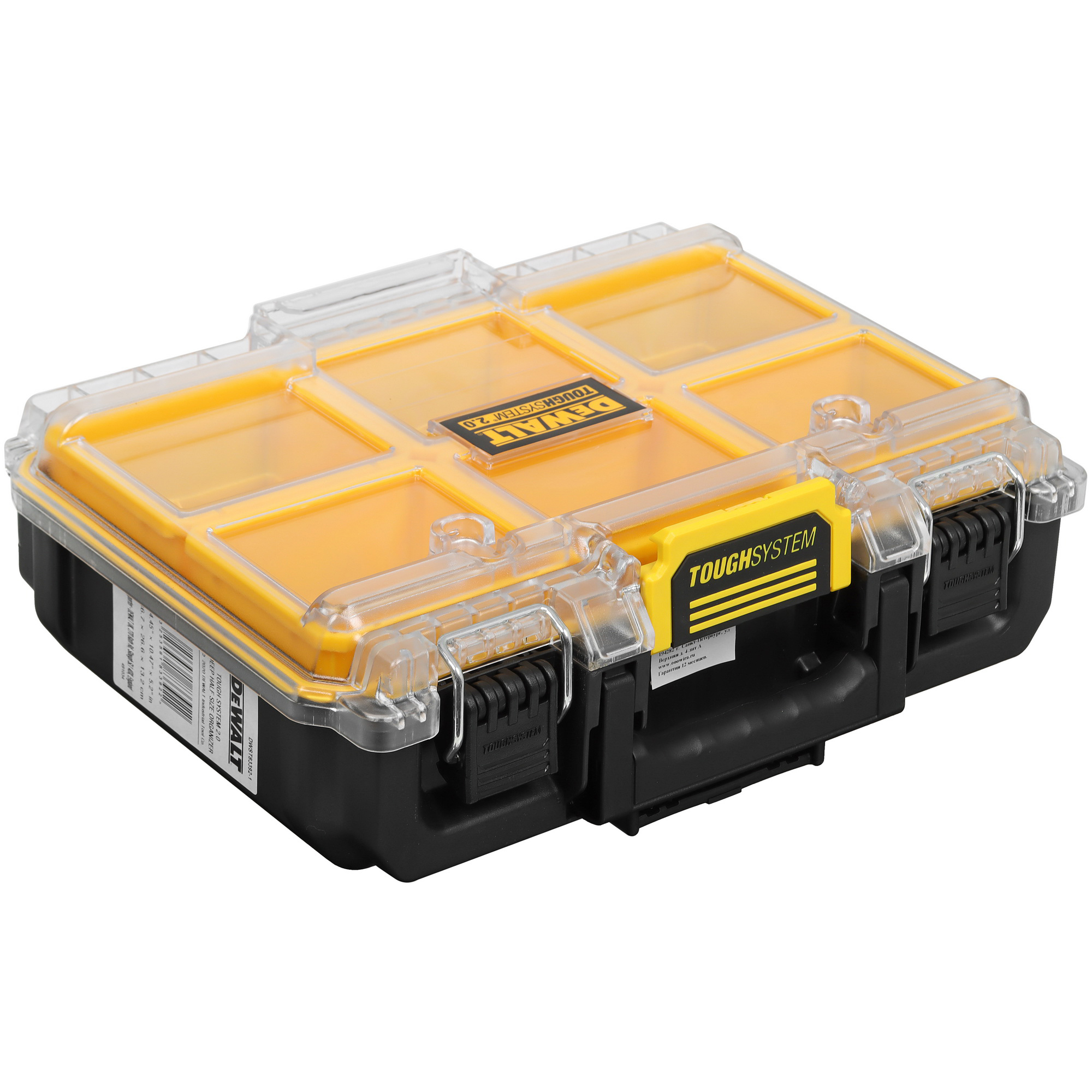 Органайзер для инструмента и принадлежностей DeWalt TOUGHSYSTEM 5455674 STDN-0088880