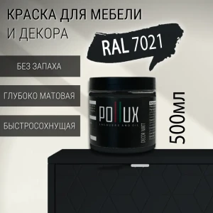 91820373 Краска для мебели Pollux без запаха быстросохнущая матовая цвет чёрно-серый RAL 7021 0.5л STLM-1492044
