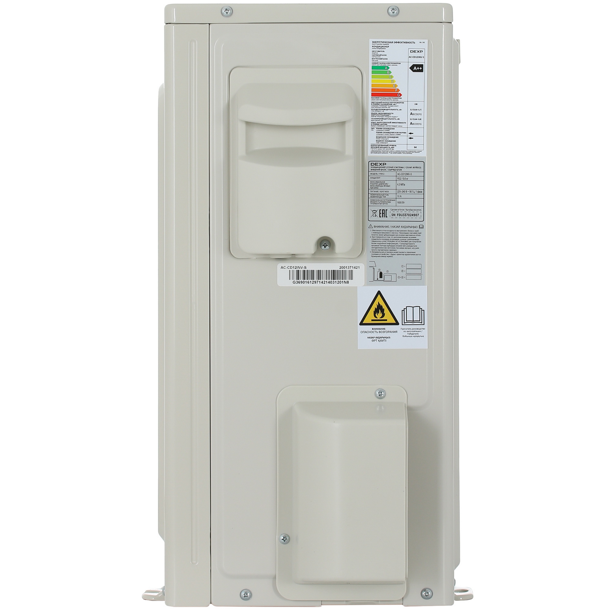 9026037 Кондиционер настенный сплит-система DEXP AC-CD12INV-S серый STDN-0101223 - Вид №6