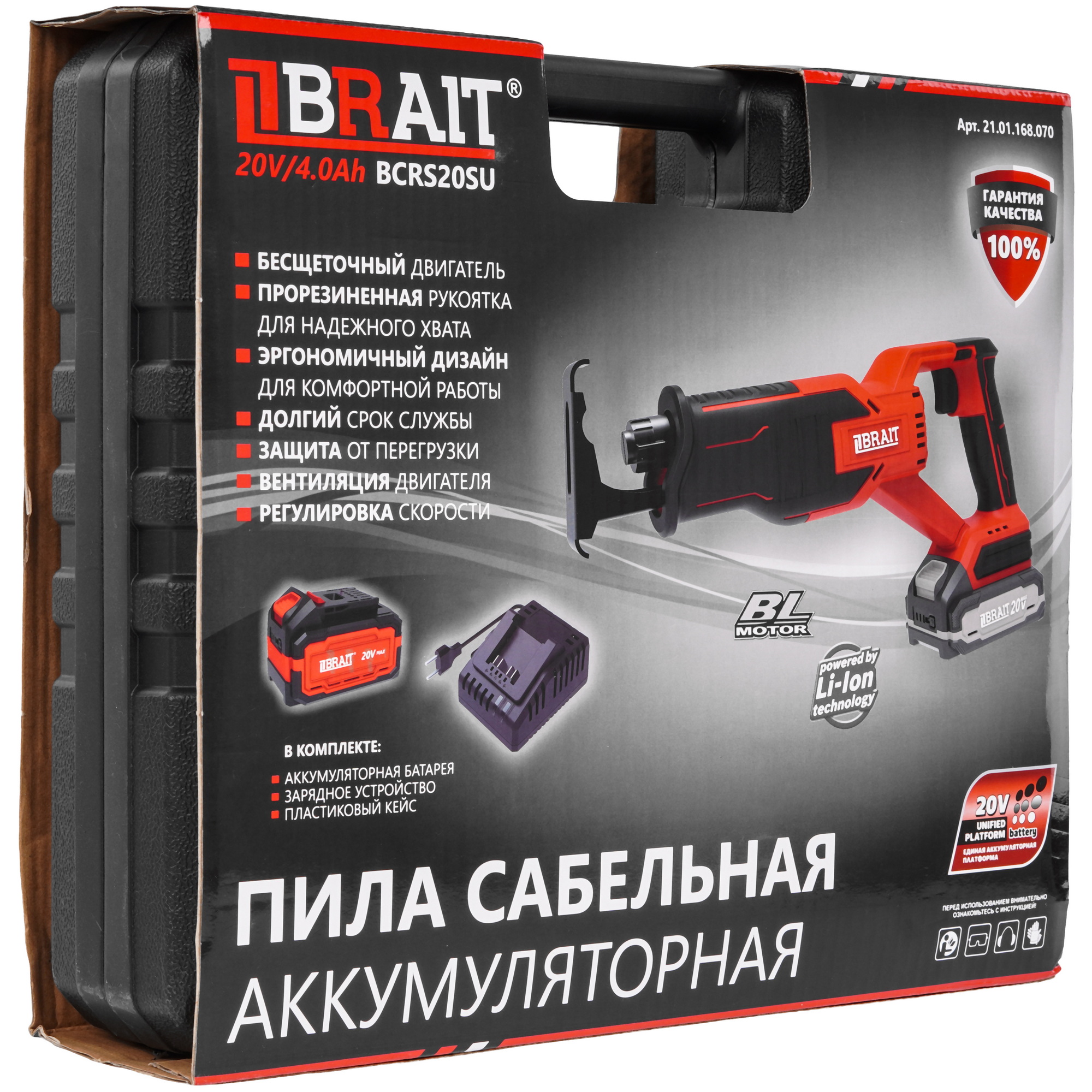 Сабельная пила BRAIT BCRS20SU 9230711 STDN-0033164 - Вид №8