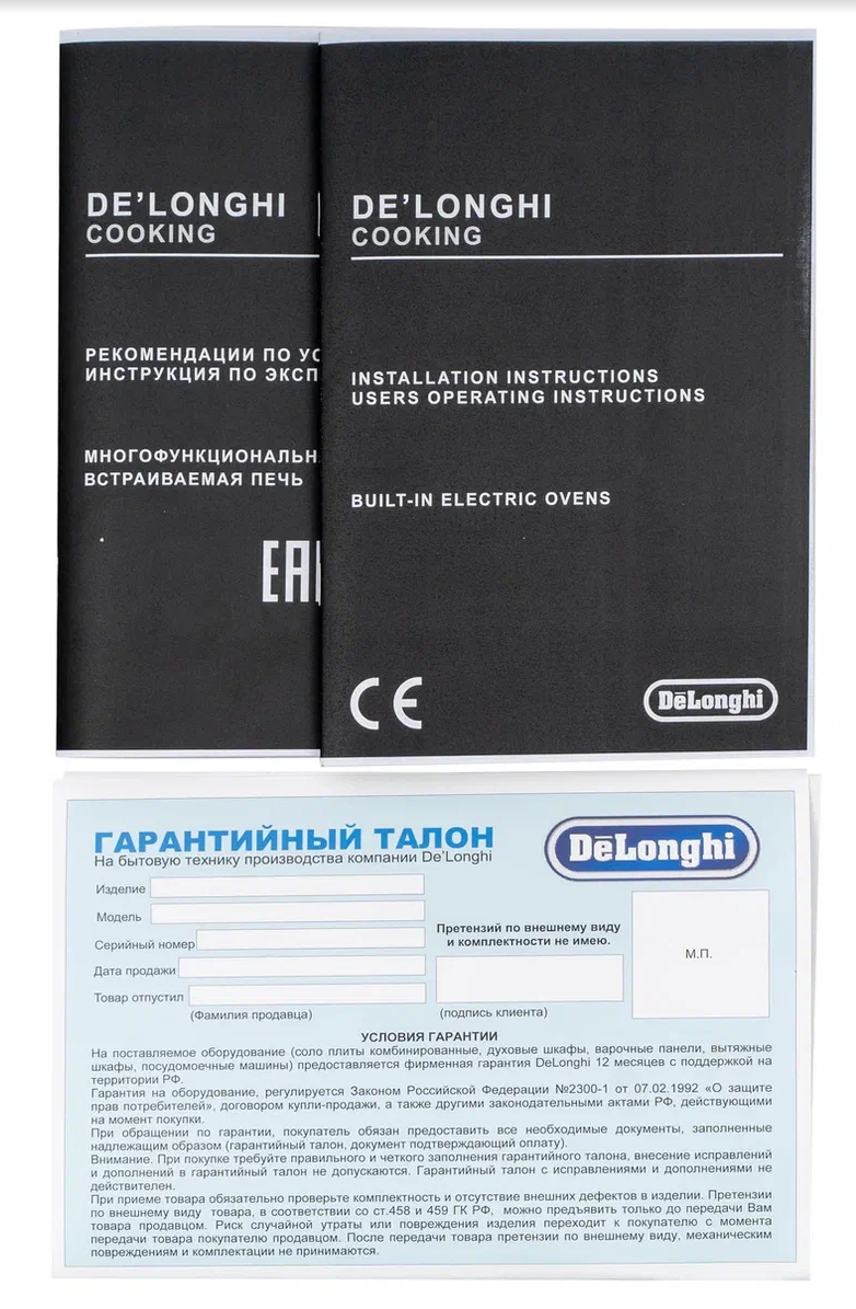 9020265 Электрический духовой шкаф DeLonghi CM 9L OW RUS бежевый STDN-0040442 - Вид №11