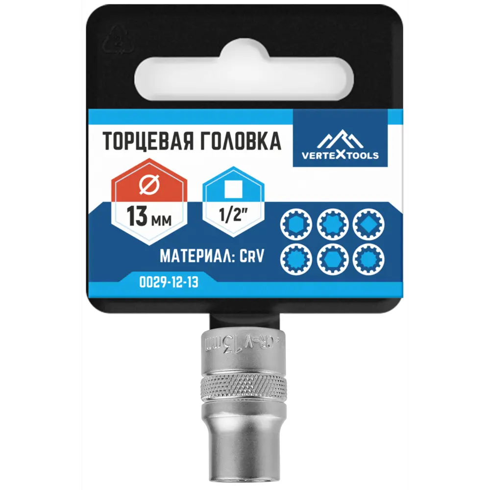 Торцевая головка Vertextools 13 мм 1/2 дюйма для надежного монтажа 89405846 STLM-1568319 - Вид №4