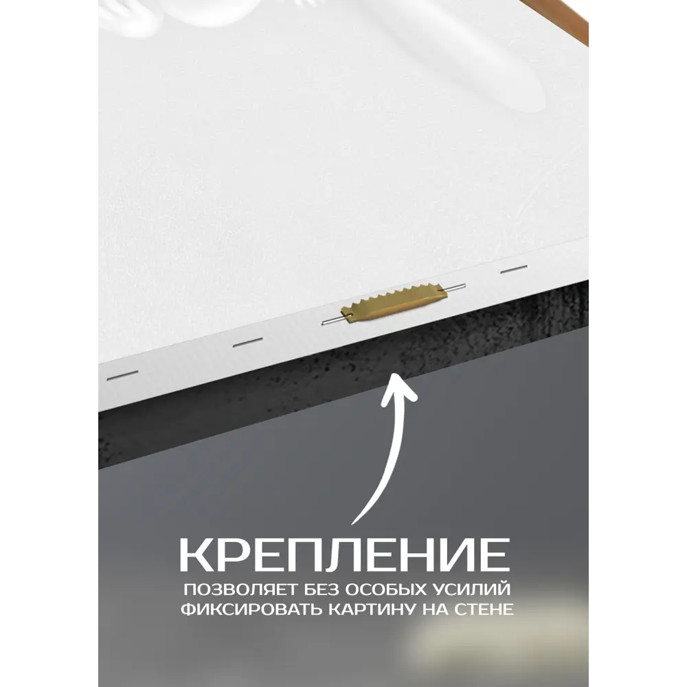 Картина на холсте Семейные узы 110x70 см 87233202 STLM-2064484 FBRUSH  - Вид №5
