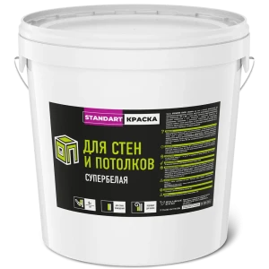 Краска для стен и потолков Ярославские краски Standart цвет белый 28 кг