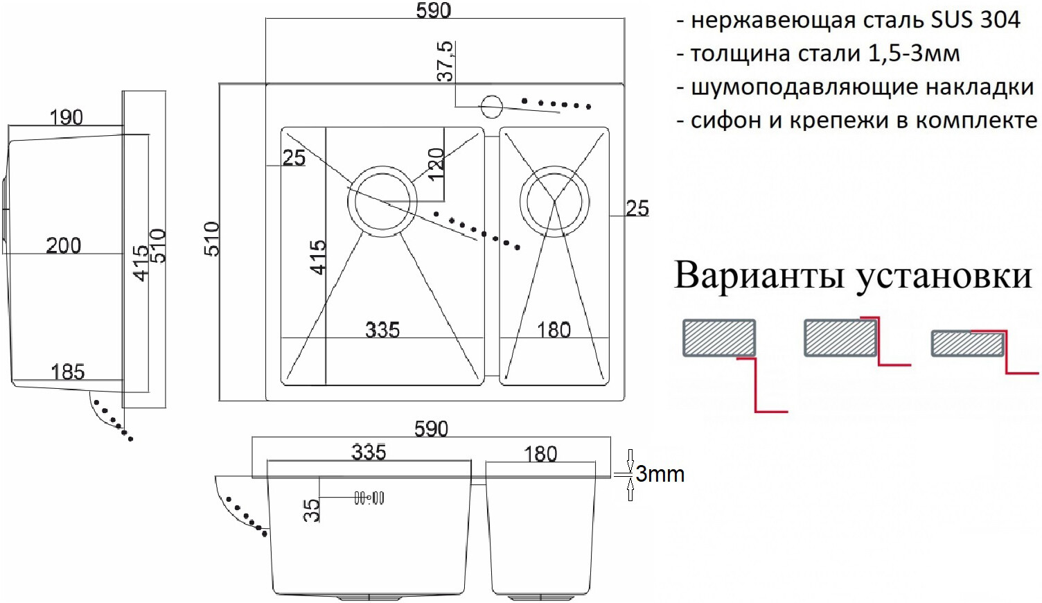 Мойка кухоная ZorG Inox R 59-2-51-L из нержавеющей стали, сталь - Вид №1