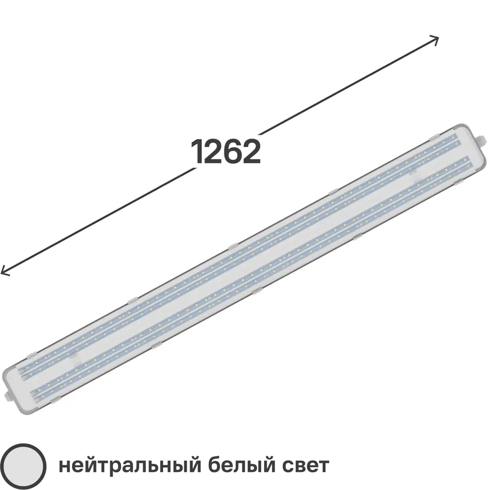 Светильник линейный светодиодный Wolta STD ДСП14-72-002-5К 1262 мм 72 Вт нейтральный белый цвет света STLM-2199654