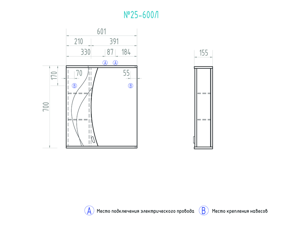 Зеркало Faina 2-600 левое, со спотом600⨉150⨉700 мм белый VIGO sun-id-664557 - Вид №4