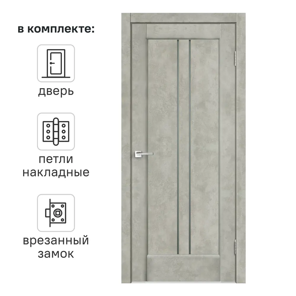 Дверь межкомнатная со стеклом Сиэтл 90x200 см ПВХ цвет лофт светлый с замком и с петлями 82252844 STLM-2090173 VELLDORIS 