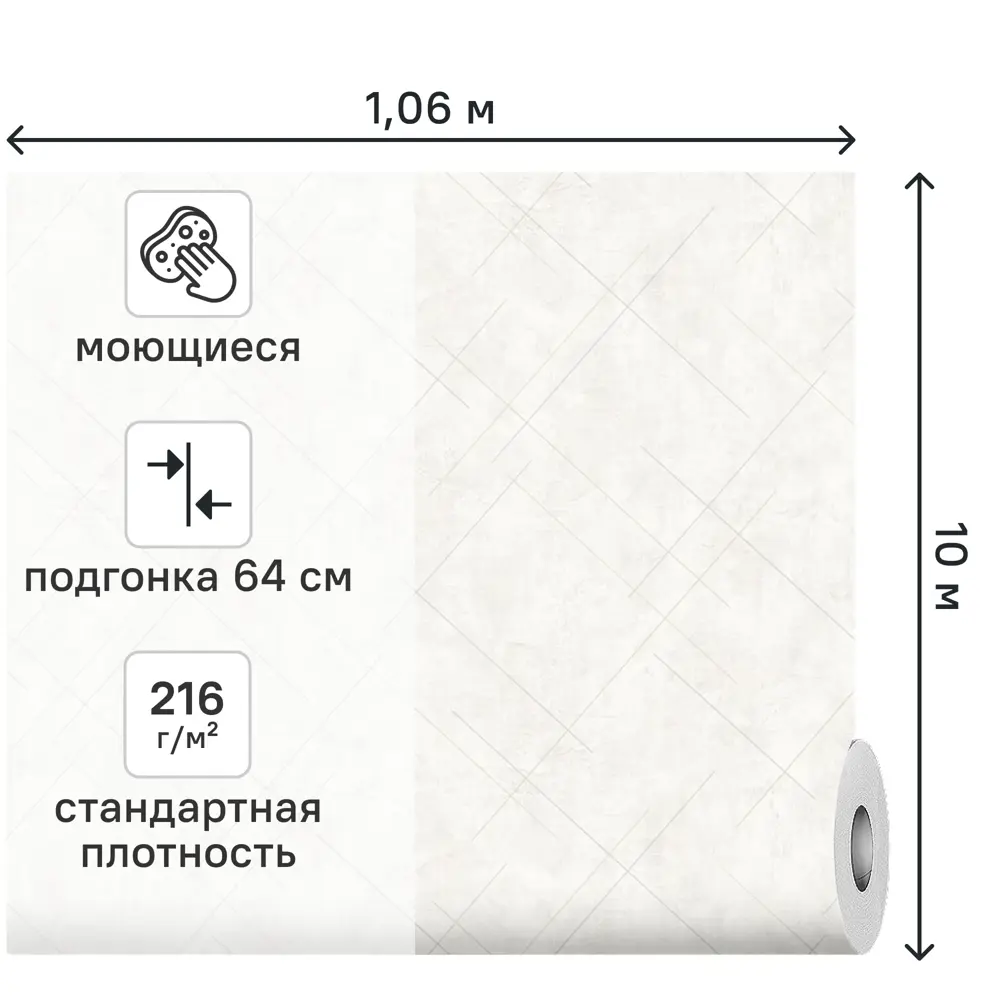 Обои флизелиновые Ovk Design Монтана светло-бежевые 1.06 м 11494-01 89457295 STLM-2191127 - Вид №1