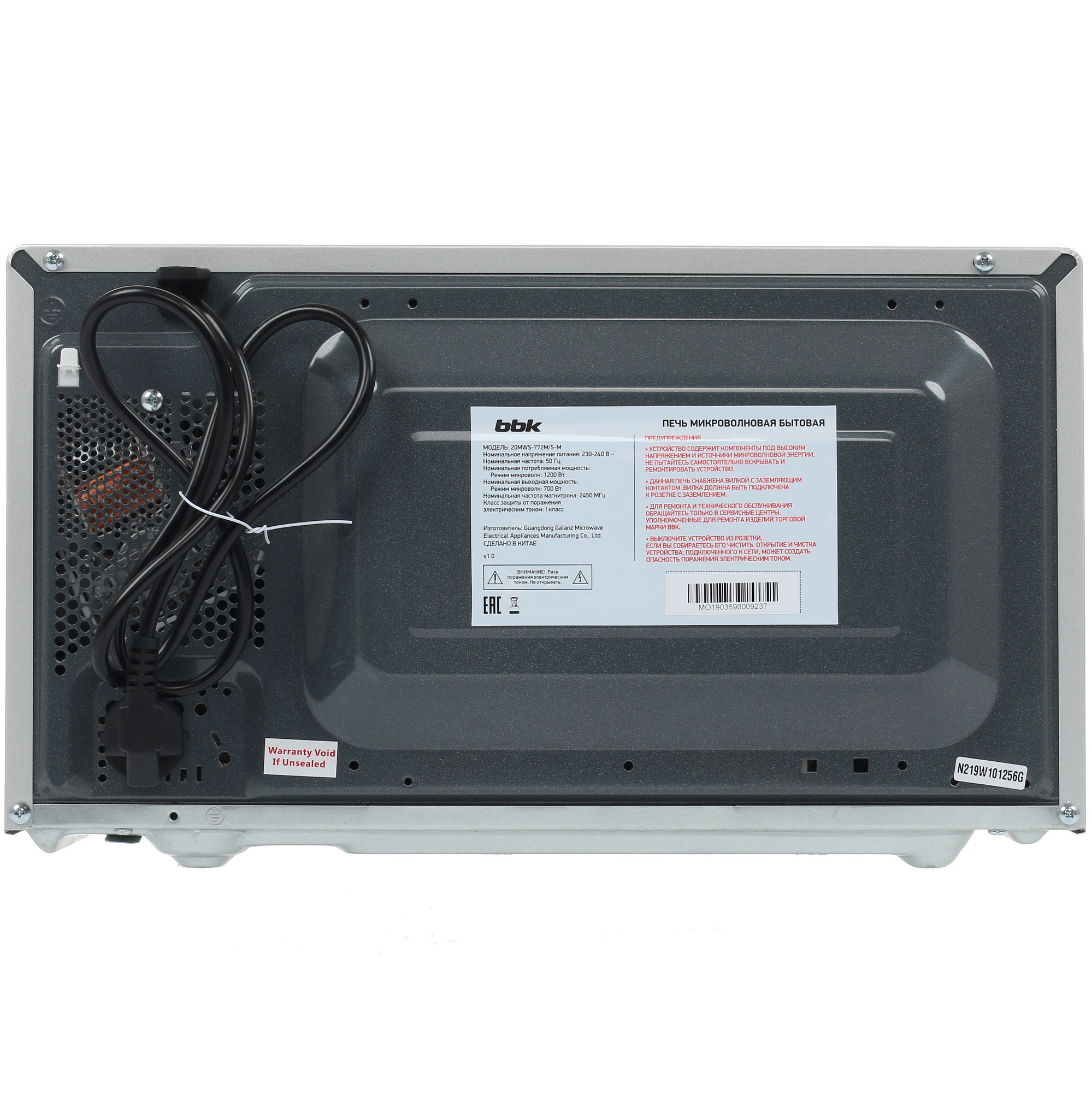 8115431 Микроволновая печь BBK 20MWS-772M/S-M зеркальный, серебристый STDN-0100475 - Вид №6