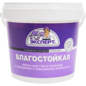 Краска влагостойкая Эксперт матовая супербелая 0.9 л
