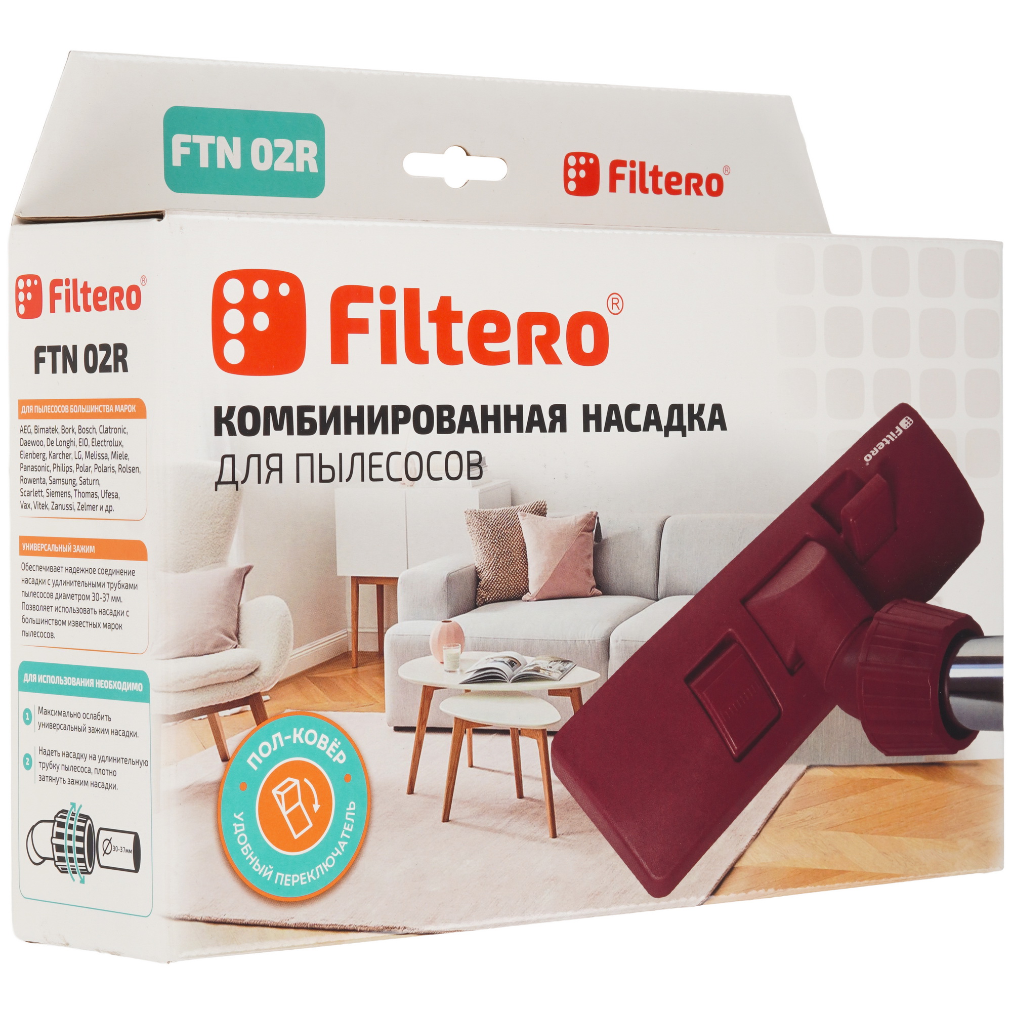 9183327 Насадка Filtero FTN 02 STDN-0052847 - Вид №5