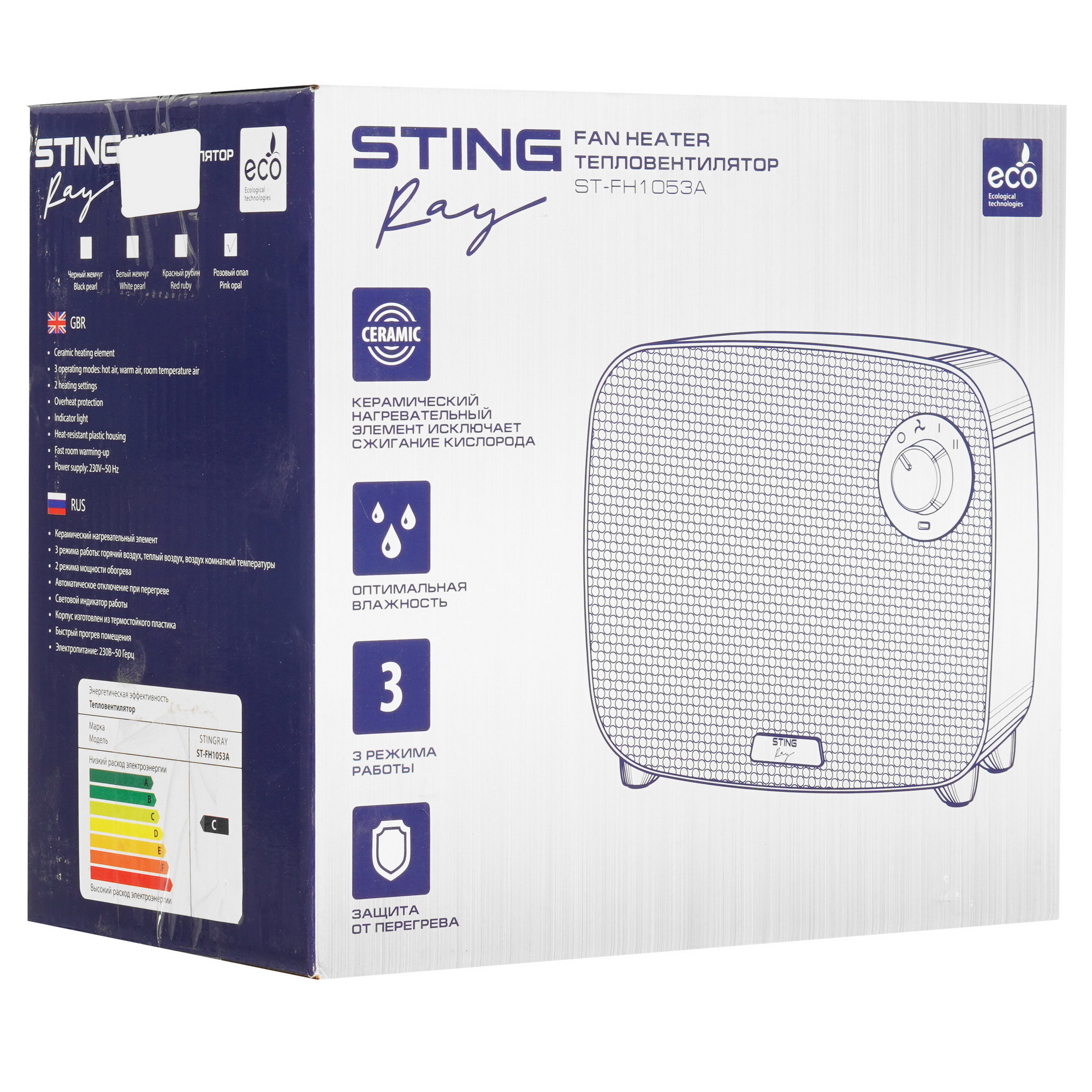 9111802 Тепловентилятор Stingray ST-FH1053A STDN-0106368 - Вид №6