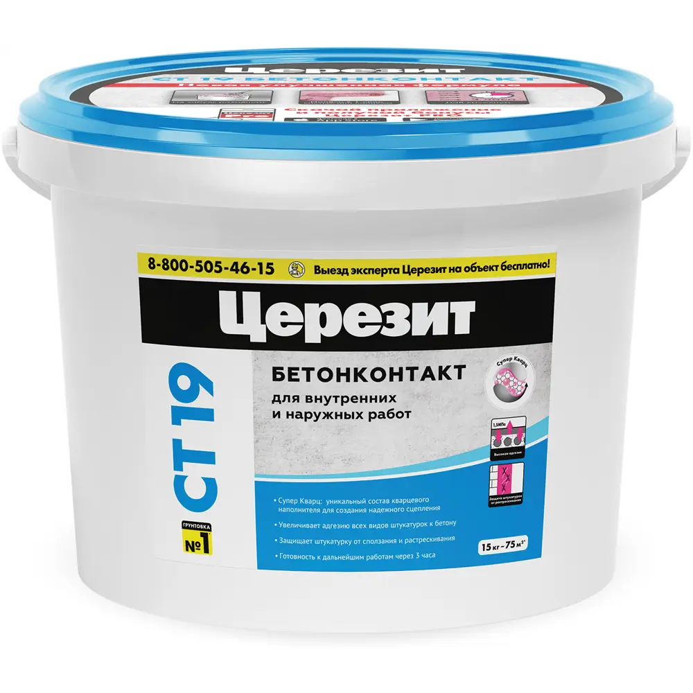 ЦЕРЕЗИТ Бетонконтакт CT19 - профессиональная грунтовка для бетонных поверхностей 15 кг 13434318 STLM-0003152