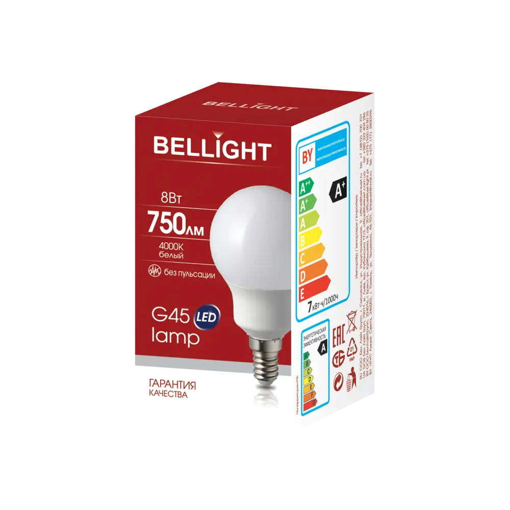Лампа светодиодная Bellight E14 220-240 В 8 Вт шар малый матовая 750 лм нейтральный белый свет STLM-2181701 - Вид №4