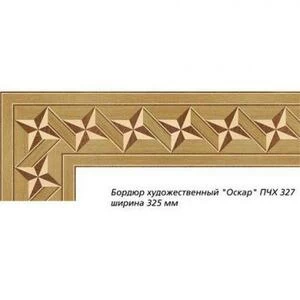 Художественный паркет Da Vinci Паркетный Бордюр 26-052 Орех Европейский (Грецкий) Селект (Гладкая) х мм.