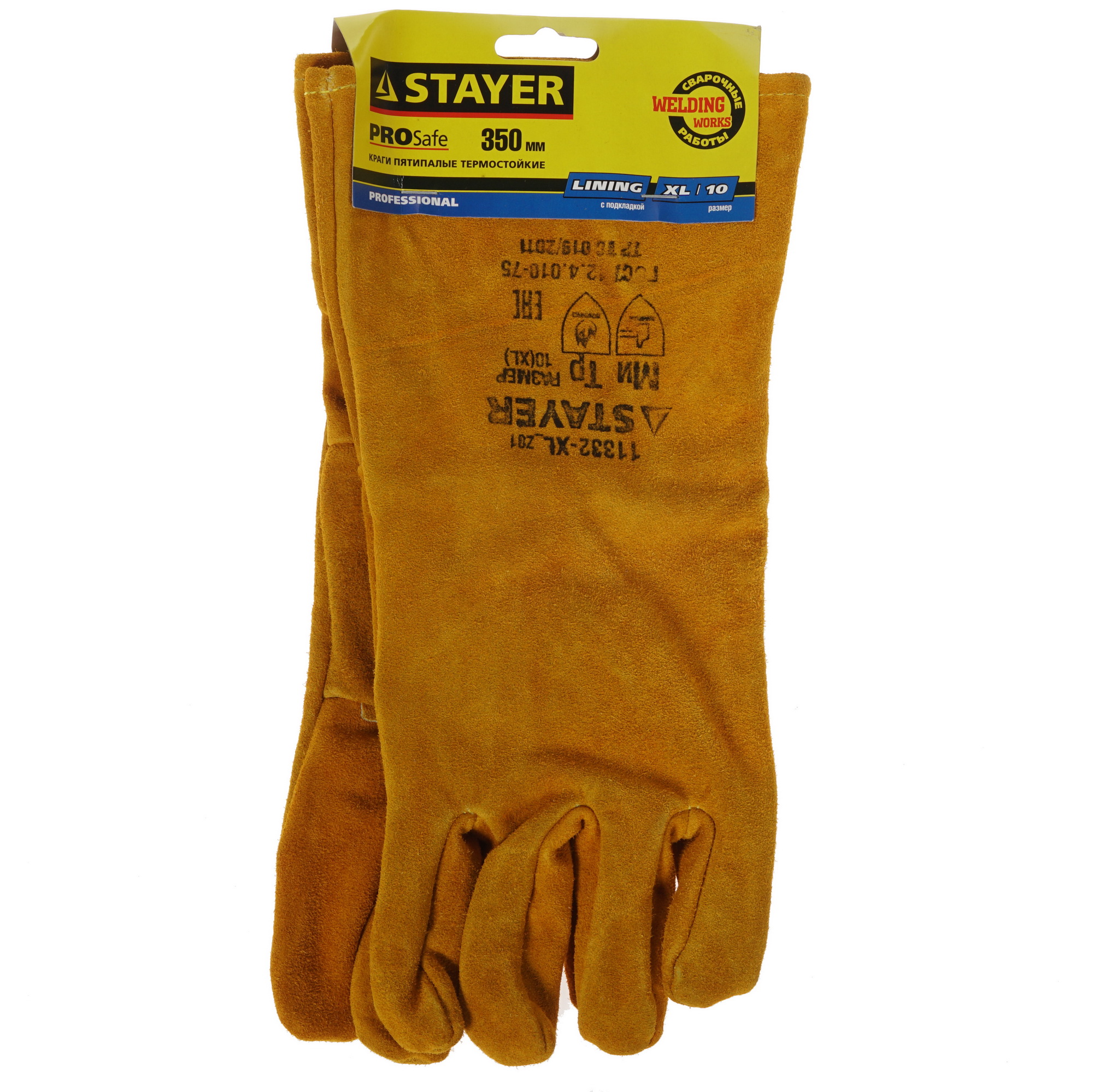 Краги спилковые/кожаные Stayer 11332-XL_z01 7998266 STDN-0056864