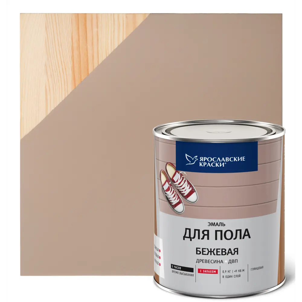 Эмаль для пола 0.9 кг цвет бежевый ЯРОСЛАВСКИЕ КРАСКИ STLM-2041993