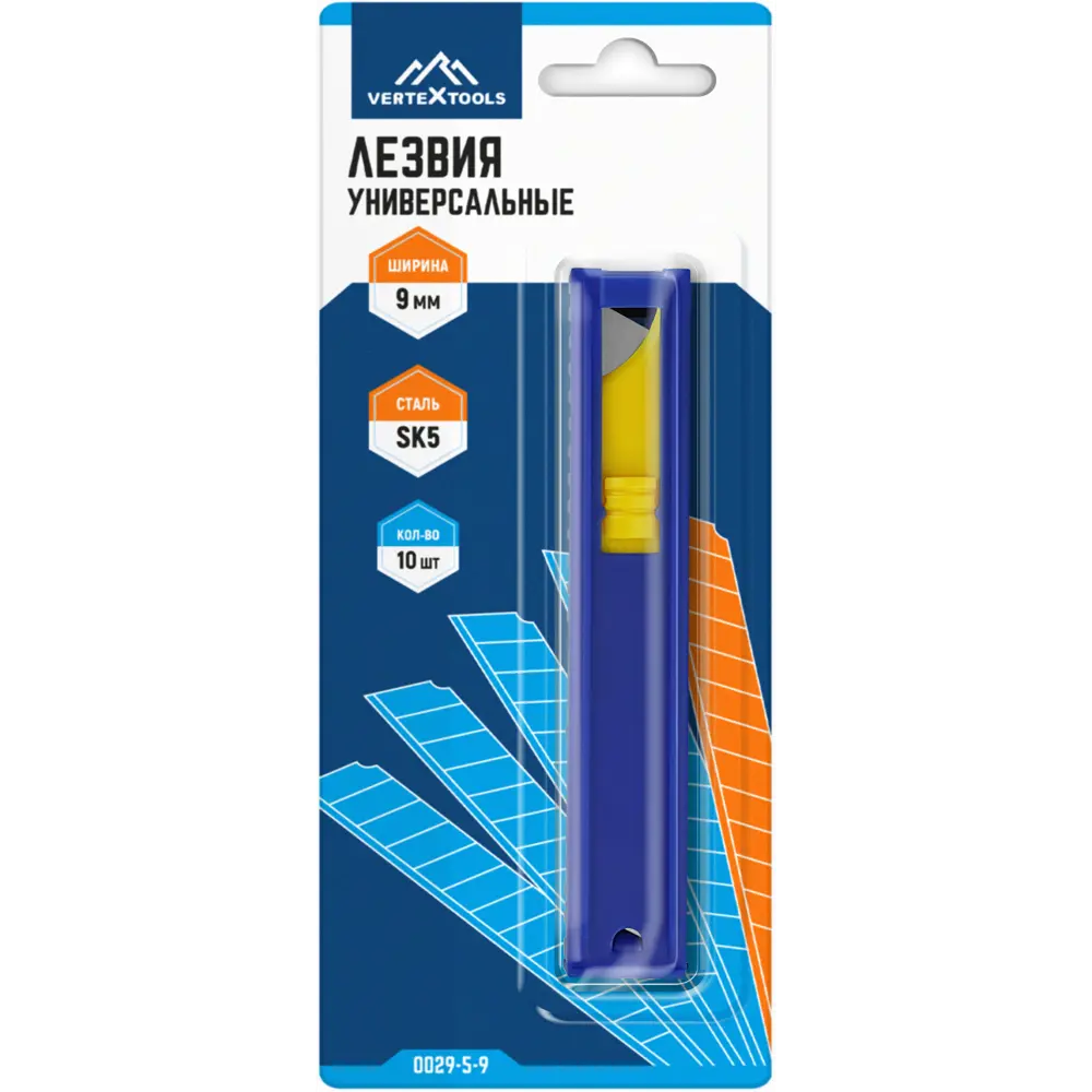 Сменные лезвия VERTEXTOOLS для строительного ножа 9 мм, 10 шт 89398971 STLM-1574958 - Вид №4