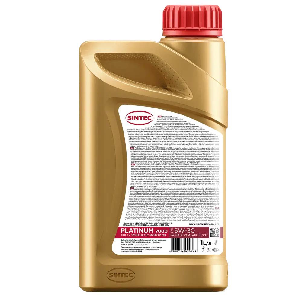 Масло моторное Sintec 5W-30 1 л STLM-2049307 - Вид №1
