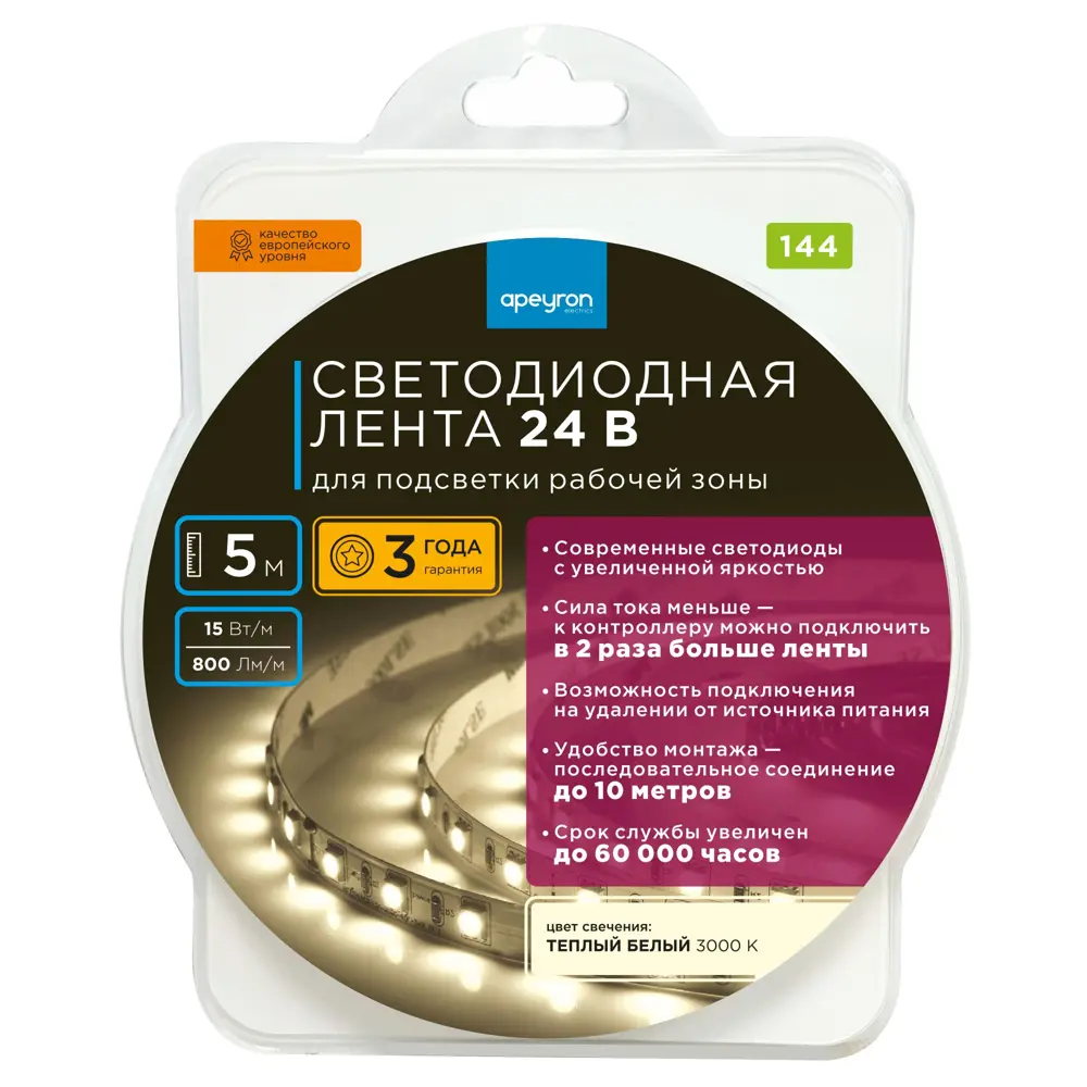 APEYRON Светодиодная лента SMD 5050 для яркого освещения и декора 83727997 STLM-0043843 - Вид №7