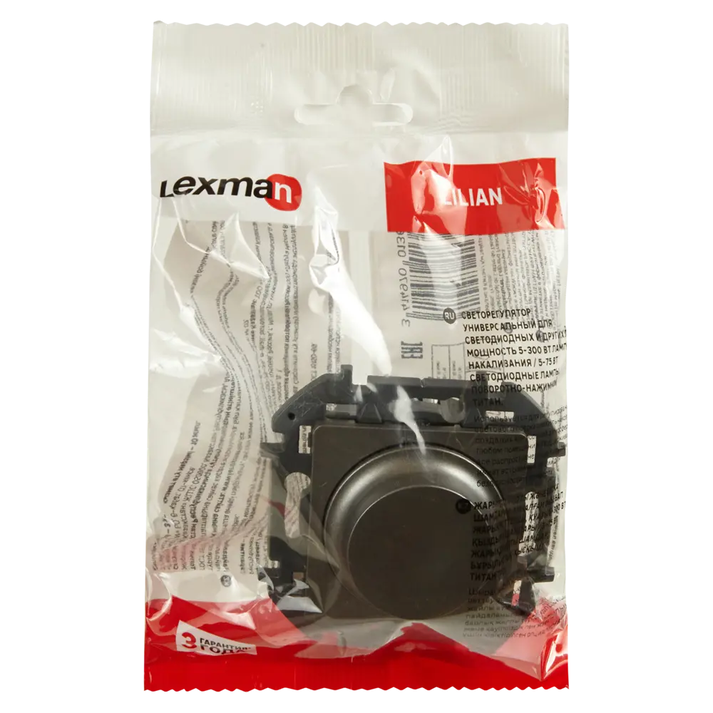 LEXMAN LILIAN - Умный светорегулятор с плавной регулировкой освещения 86761704 STLM-1118969 - Вид №3