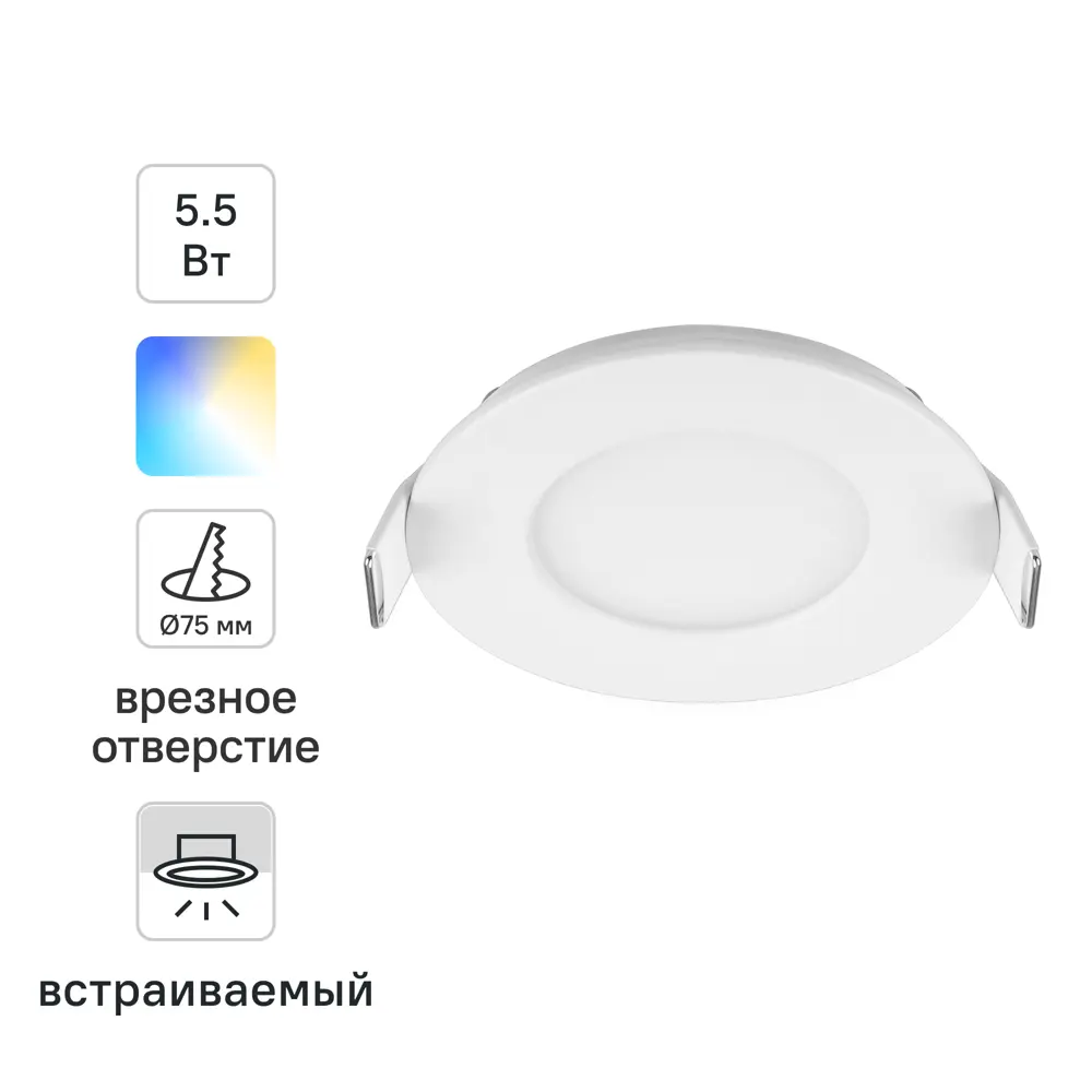 Спот светодиодный встраиваемый влагозащищенный Inspire Extraf XS под отверстие 75мм 1м² 260лм регулируемый белый свет, белый 85323783 STLM-2148833 