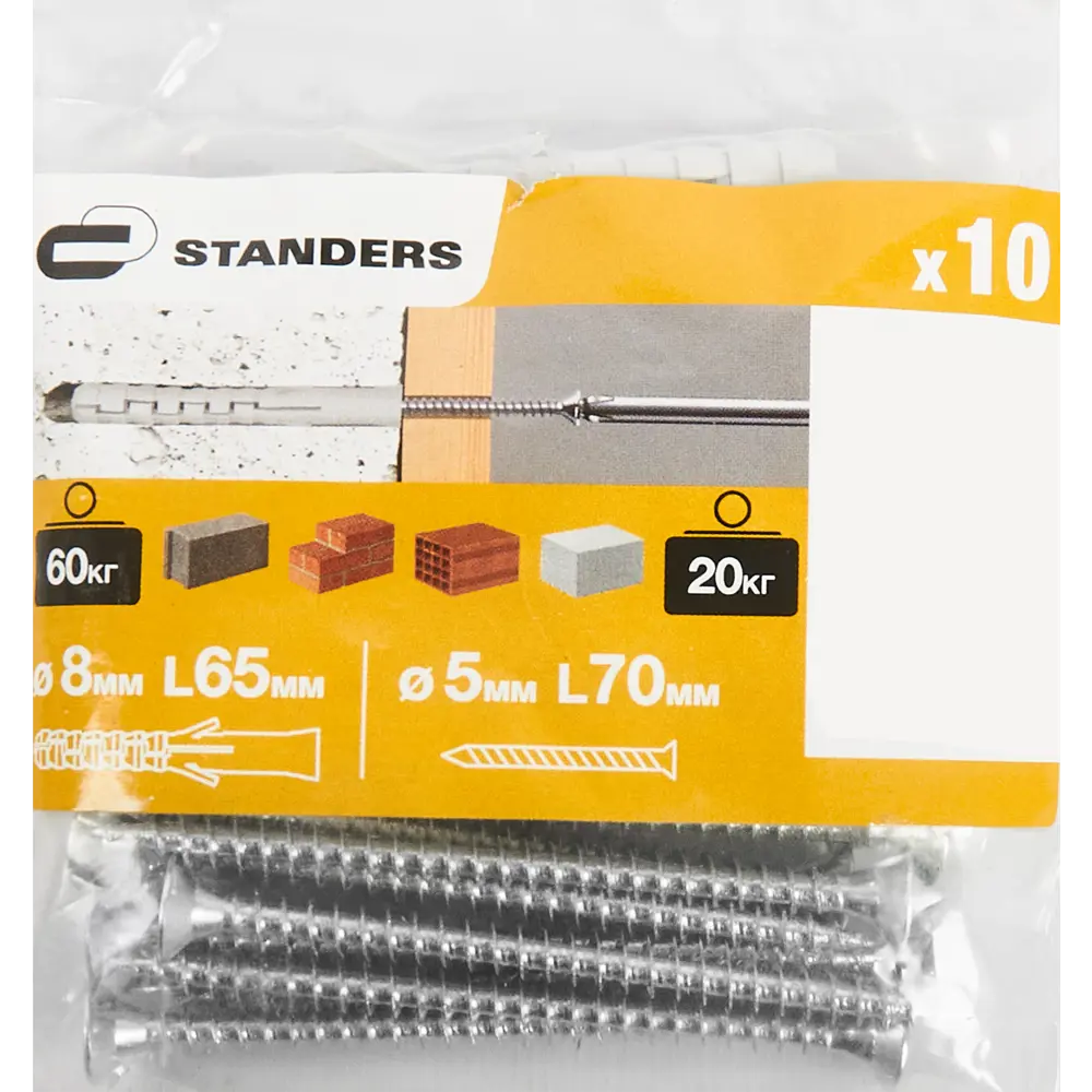 Дюбель нейлоновый STANDERS PND L 8×65 мм с шурупами для прочного монтажа 83387771 STLM-0040721 - Вид №5