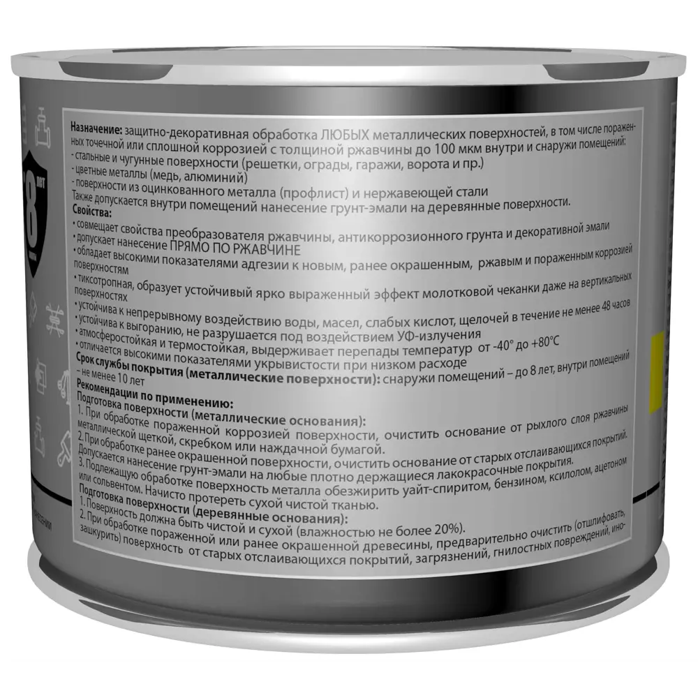 Грунт-эмаль Dali 3 в 1 молотковая зеленая 0.4 кг 83372494 STLM-0040612 - Вид №2