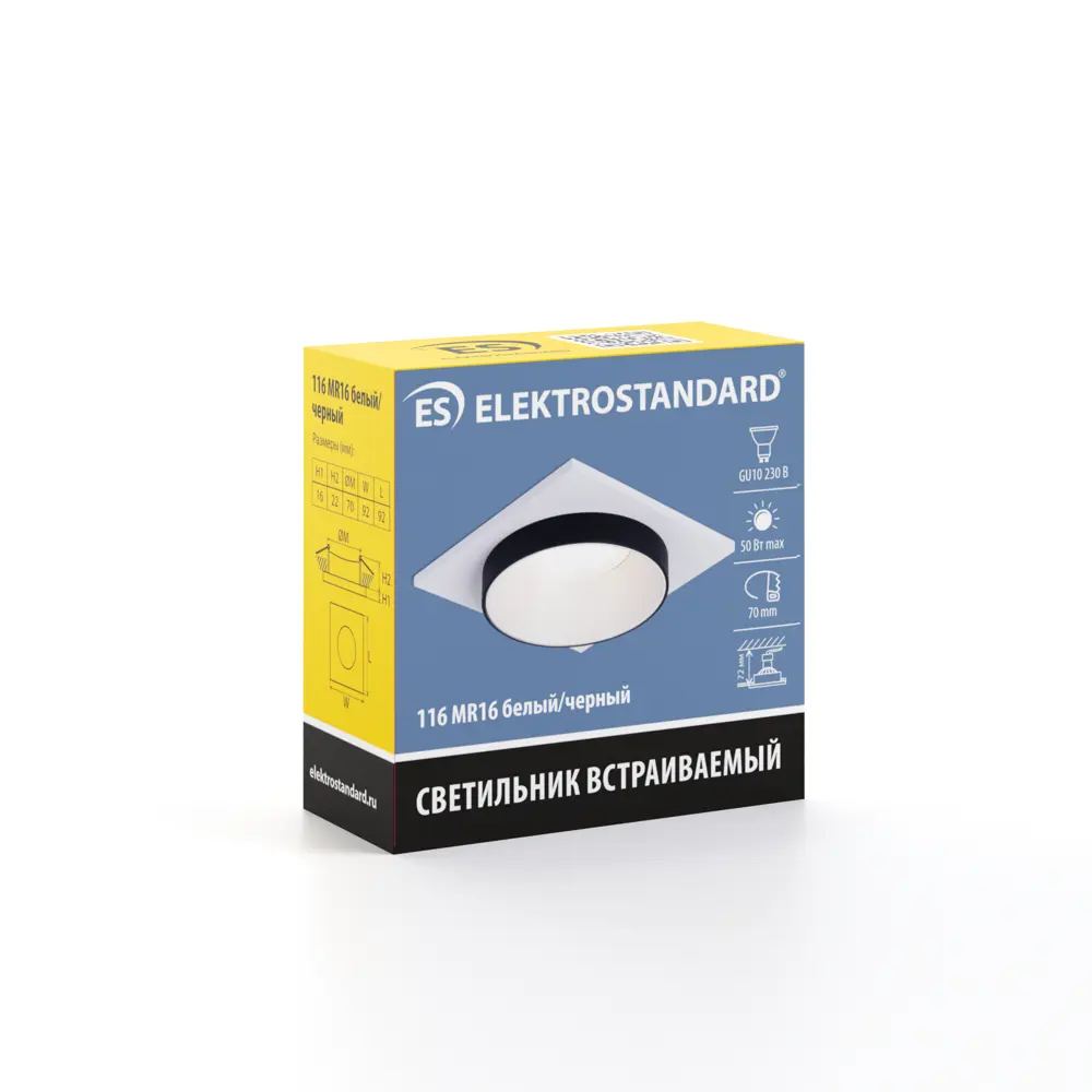 Светильник точечный встраиваемый Elektrostandard 116 MR16 под лампу GU10 под отверстие 70 мм, 2 м², цвет белый/черный 82655430 STLM-2189470  - Вид №6