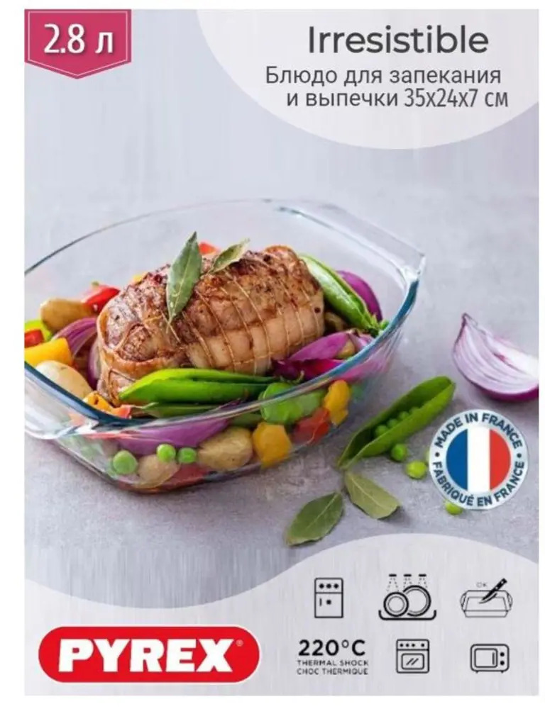 90125667 Форма для запекания Pyrex 411B000/7046 STLM-0113233