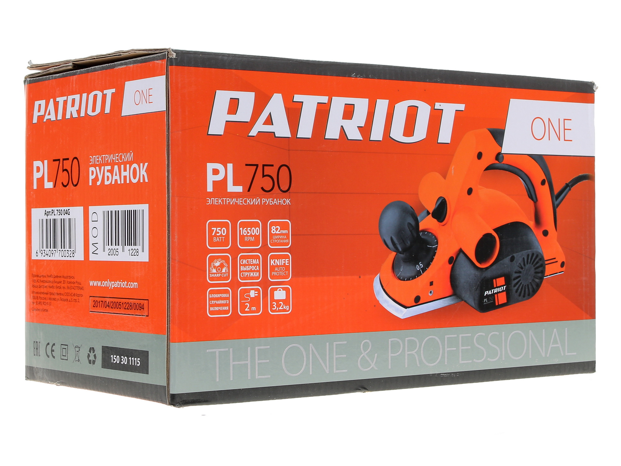 Электрорубанок Patriot PL 750 1133811 STDN-0004424 - Вид №9