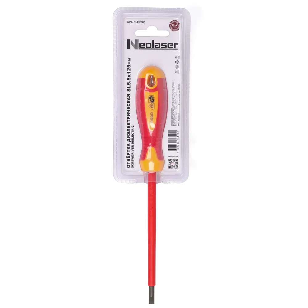 Диэлектрическая отвертка Neolaser для электромонтажных работ до 1000В 89430790 STLM-1574052 - Вид №4