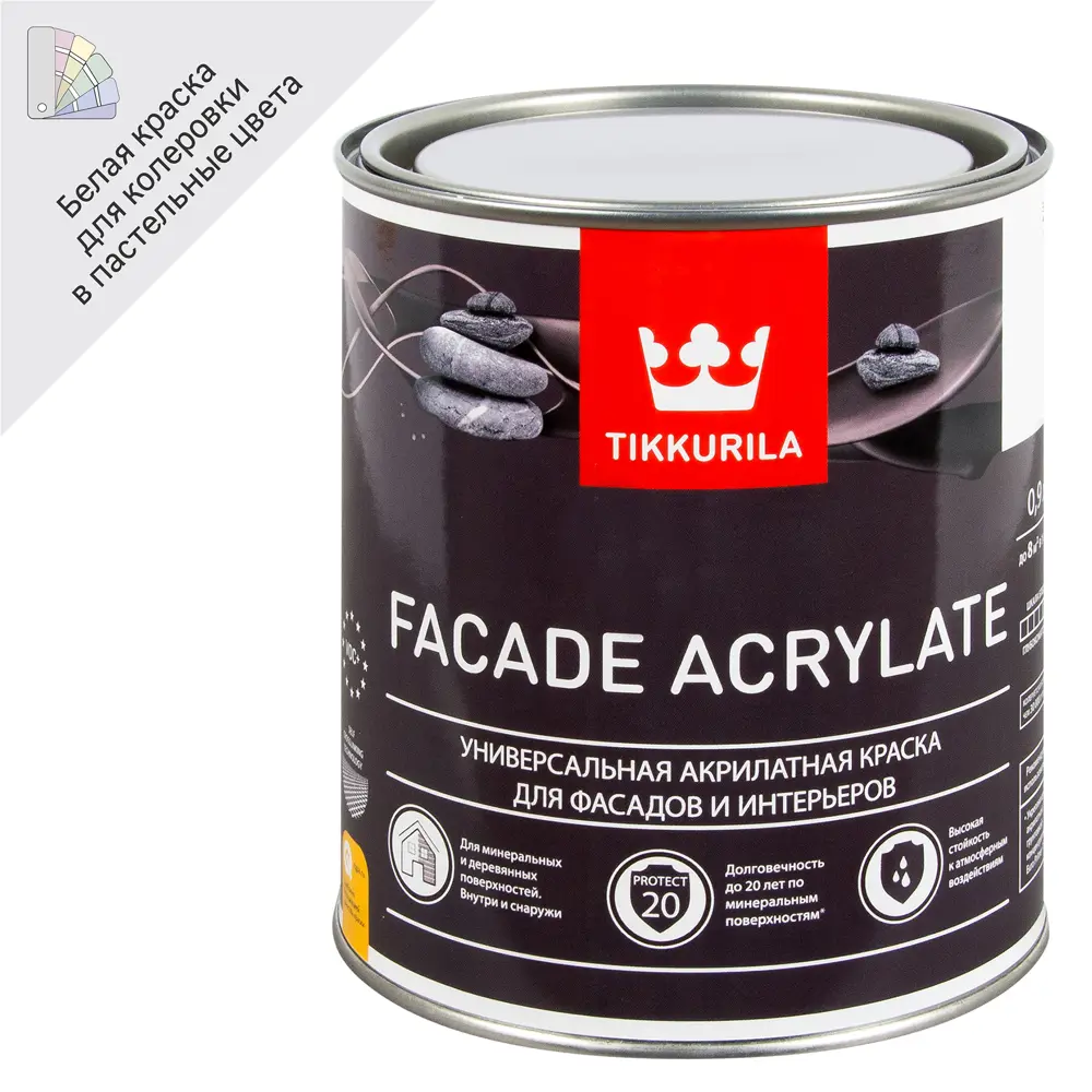 Фасадная краска Tikkurila Facade Acrylate - матовая белая для наружных и внутренних работ 82209119