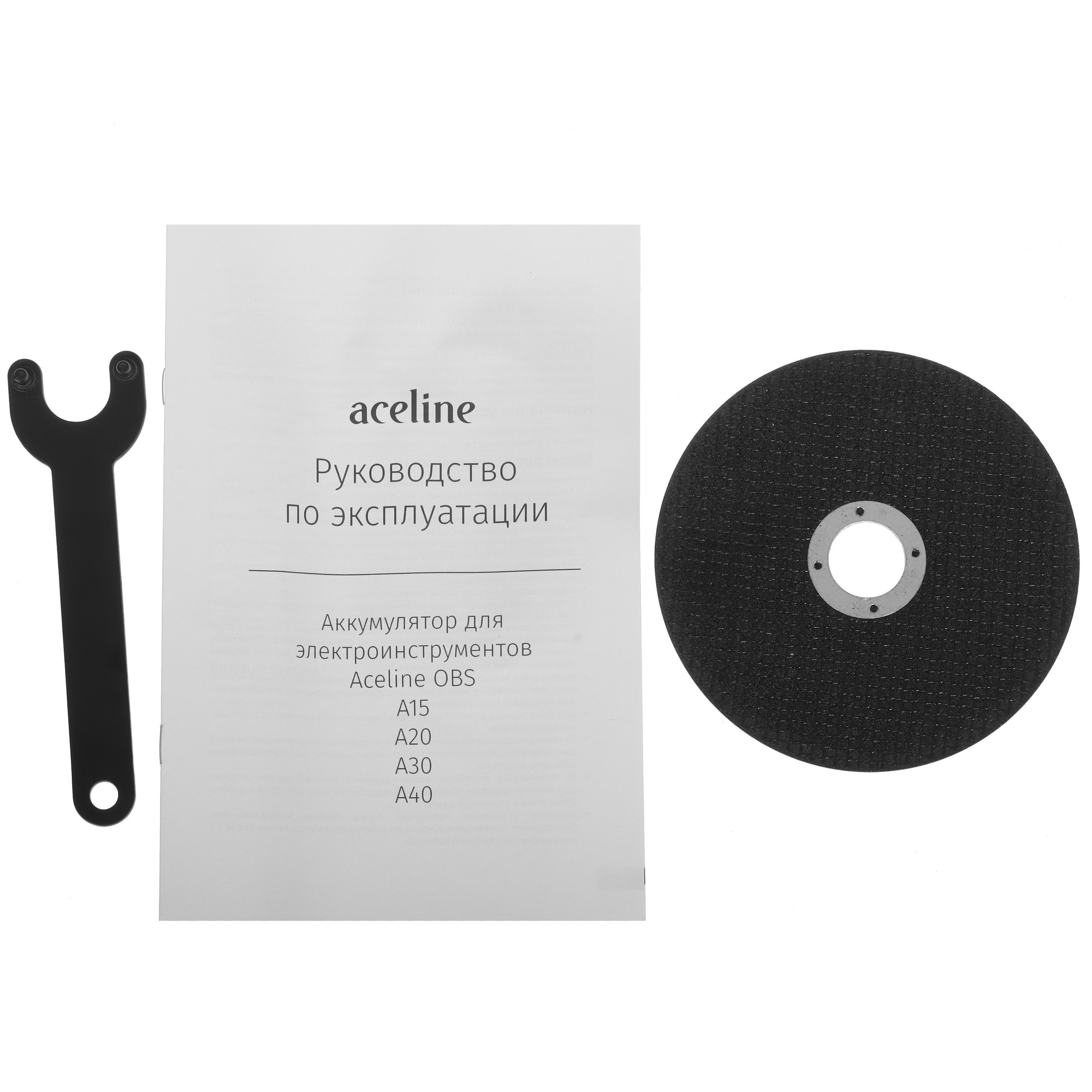 Углошлифовальная машина (УШМ) Aceline OBS AGBL14-125 OBS 20V 9053609 STDN-0039021 - Вид №9