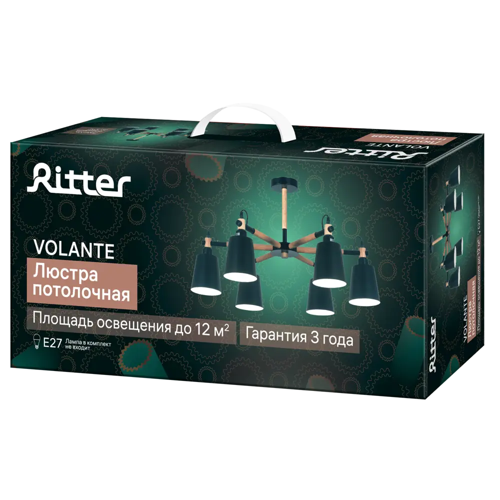 Люстра потолочная Ritter Volante 524489 6 ламп цвет черное дерево 88333017 STLM-2018457  - Вид №12
