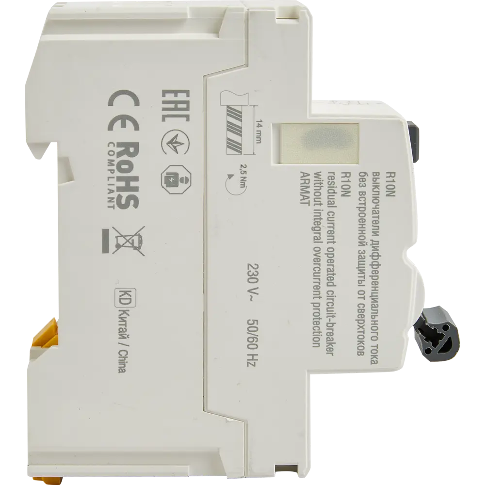 Дифференциальный автомат IEK R10N 63А с защитой от утечек тока 87762181 STLM-1105300 - Вид №3
