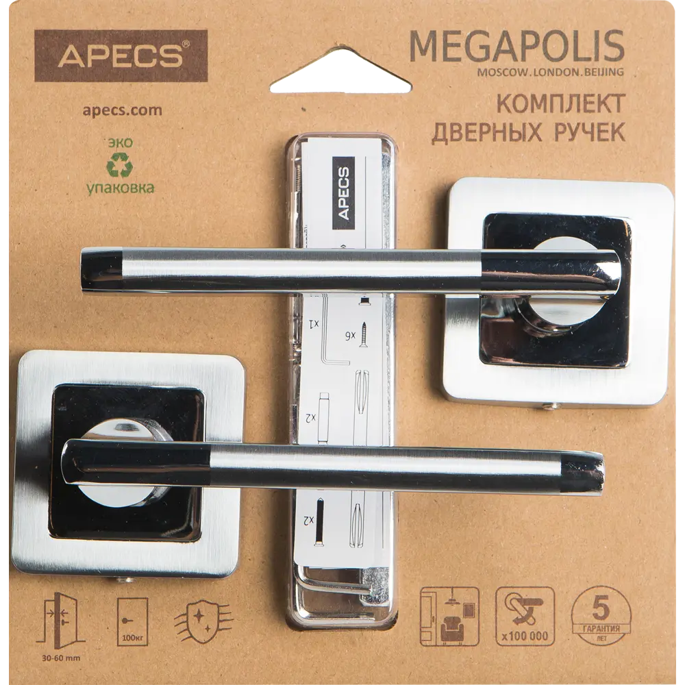 Дверная ручка Apecs H-22050-A-CRM/CR, без запирания, цвет хром STLM-2212014 - Вид №3