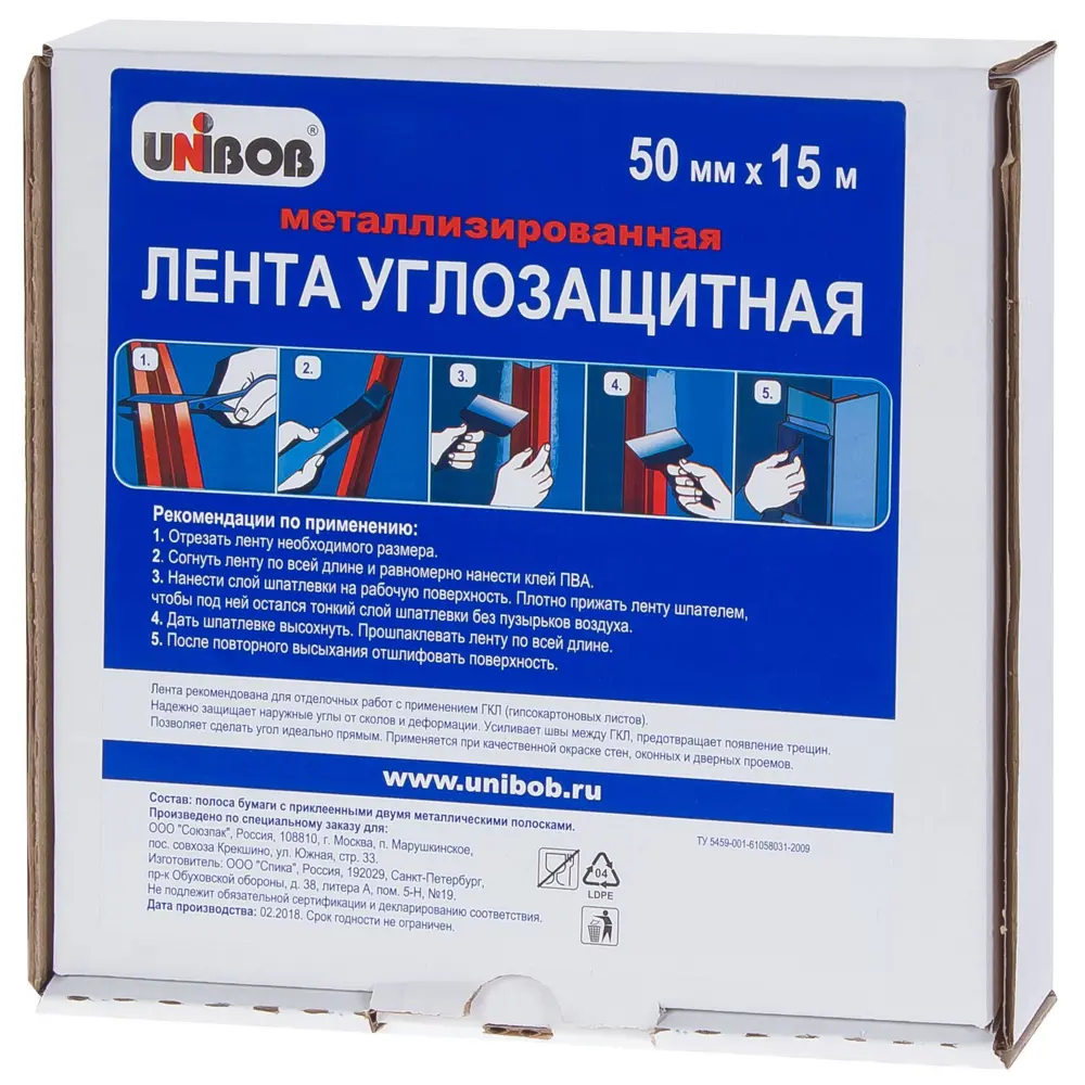 Лента углоформирующая (металл) 50 мм х 15 м UNIBOB STLM-2169288 - Вид №2