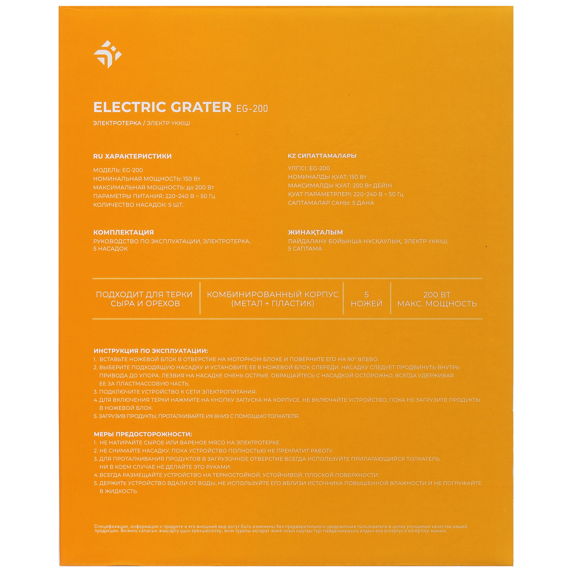 5094885 Электротерка DEXP EG-200 STDN-0144036 - Вид №9
