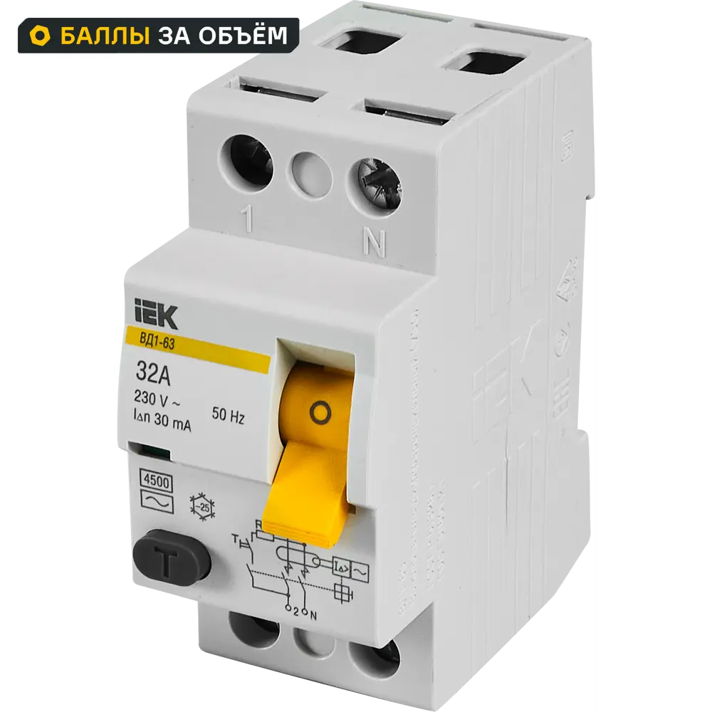 УЗО ВД1-63 IEK 2 полюса 32 А STLM-2159224