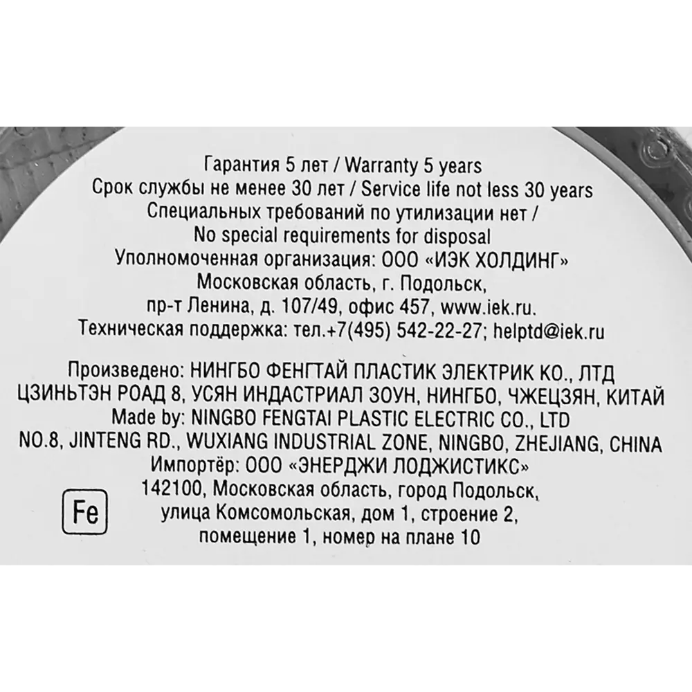 Термоусадочная трубка IEK нг-LS для надежной электроизоляции 88878360 STLM-1103609 - Вид №4
