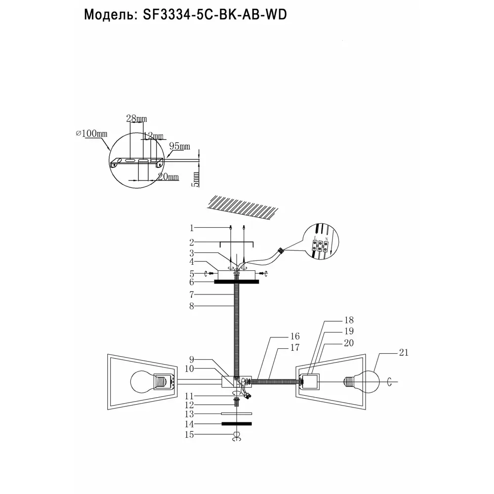 Люстра потолочная СЕМЬ ОГНЕЙ Шерлас - элегантное черно-золотое освещение для гостиной 85243318 STLM-0060374 - Вид №12