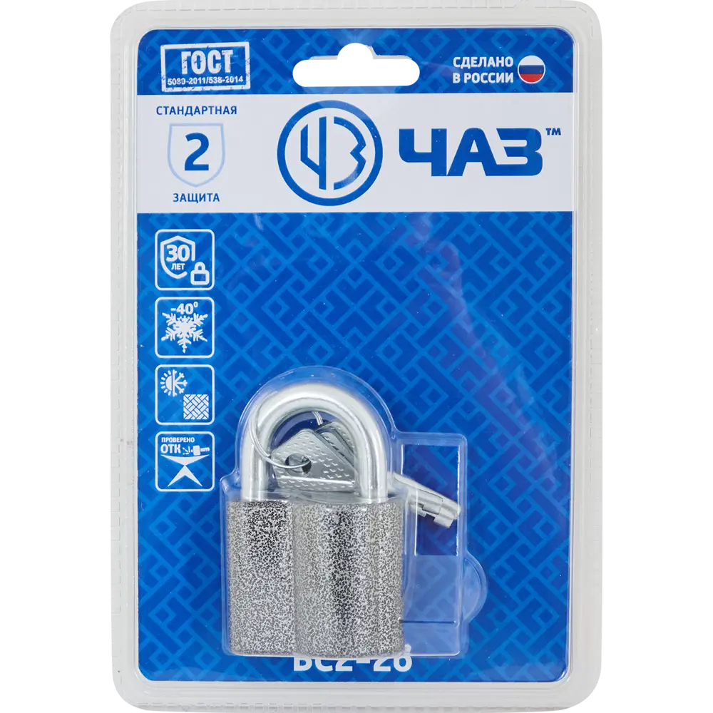 Навесной замок ЧАЗ с защитой от срезания 49×72 мм 85443718 STLM-0062825 - Вид №4
